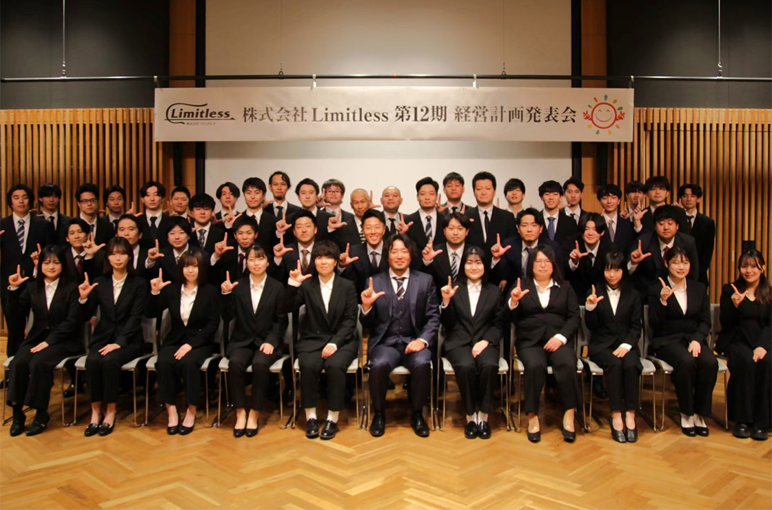 スタッフ集合写真